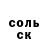 КЕТАМИН VHQ Danil Rudsckoy