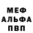 Амфетамин Premium Sergey Kozlenkov
