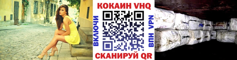 Cocaine Боливия  Лаишево 