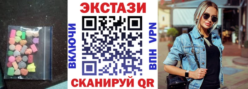 Экстази 300 mg  Лаишево 