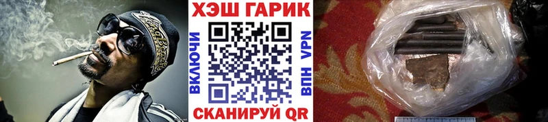 закладки  Лаишево  Гашиш гашик 