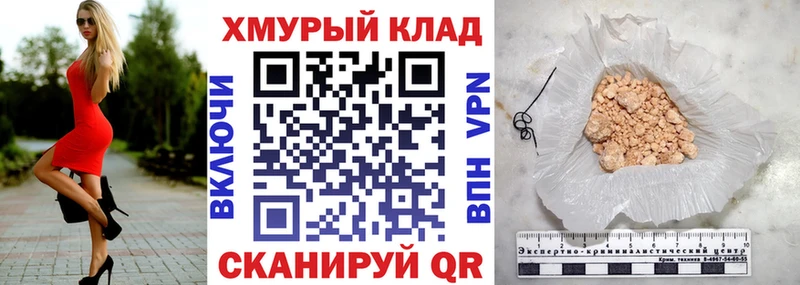 закладки  Лаишево  ГЕРОИН Афган 