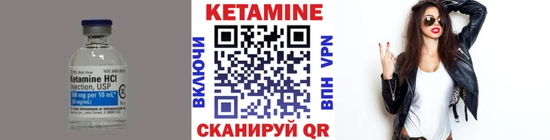 Кетамин VHQ  Лаишево 