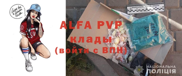 прущие крисы Алексин