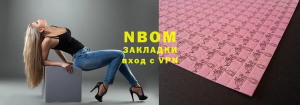 прущие крисы Алексин