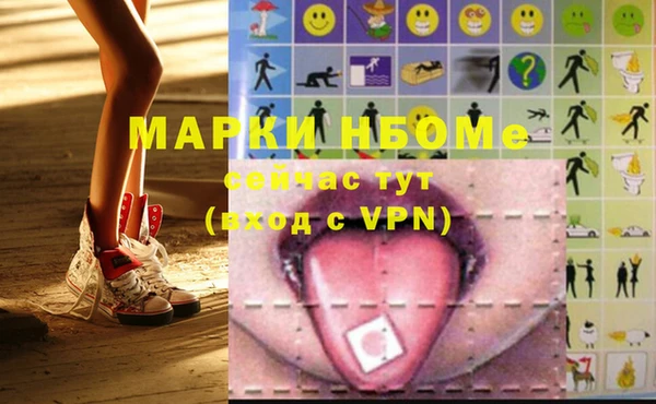 прущие крисы Алексин