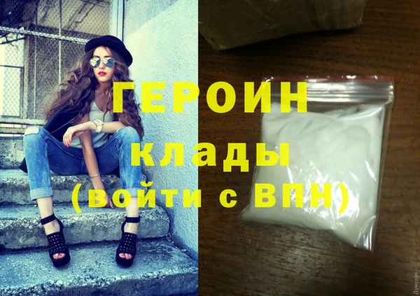 герыч Алексеевка