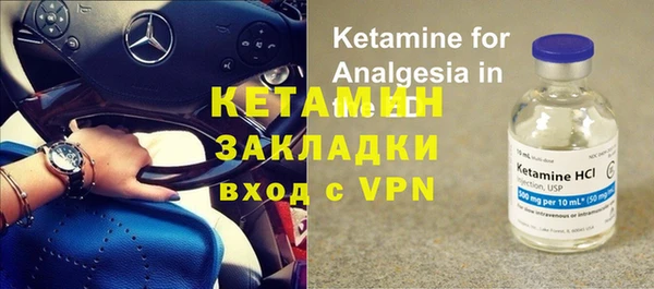 прущие крисы Алексин
