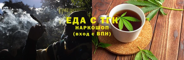 первитин Покров