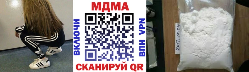где найти наркотики  Лаишево  MDMA Molly 