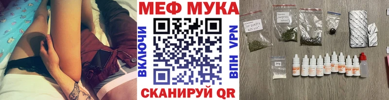продажа наркотиков  Лаишево  Меф 4 MMC 