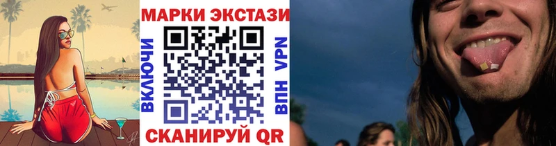 Марки NBOMe 1,5мг  Лаишево 