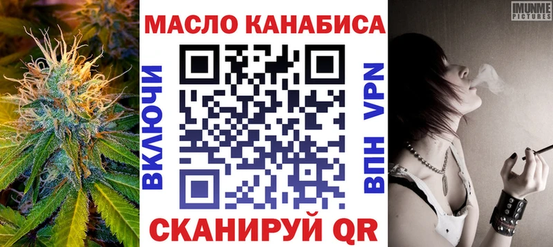 цены наркотик  Лаишево  ТГК гашишное масло 